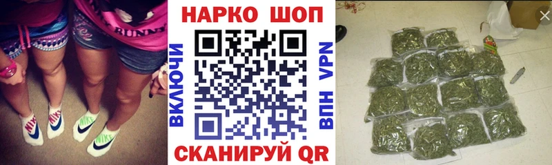 Наркошоп Суджа КОКАИН  СОЛЬ  Марихуана  МЕТАДОН  ГАШИШ 