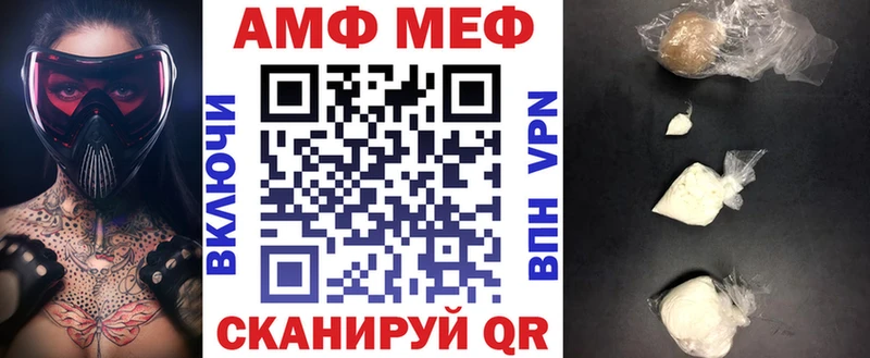 АМФ VHQ Суджа
