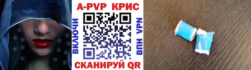 A-PVP кристаллы  купить наркоту  Суджа 