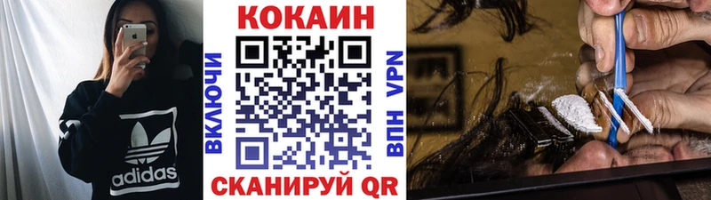 Кокаин VHQ Суджа