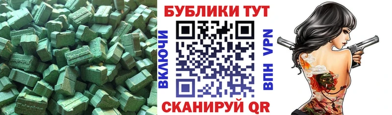 купить закладку  Суджа  Ecstasy Punisher 