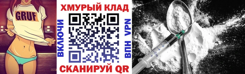 Героин гречка  купить наркотики цена  Суджа 