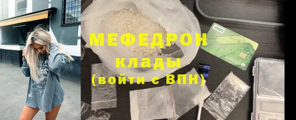 кристаллы Лихославль