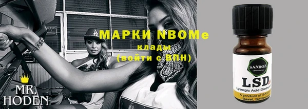 гашишное масло Лиски