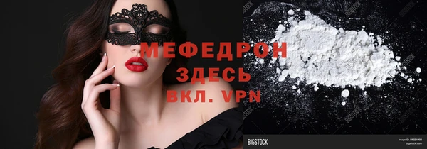 кристаллы Лихославль