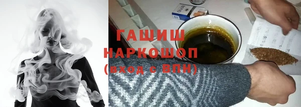 кристаллы Лихославль