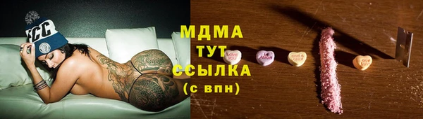 гашишное масло Лиски