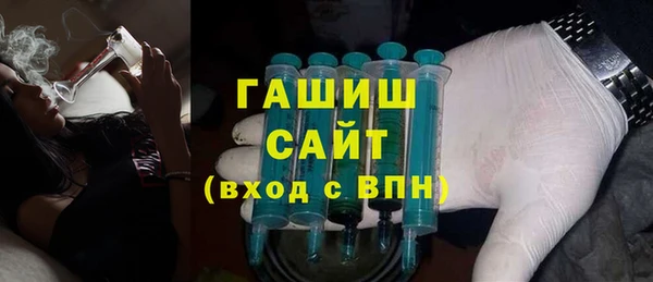 кристаллы Лихославль