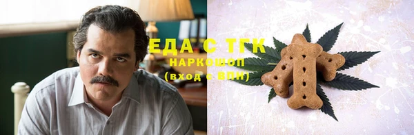 кристаллы Лихославль