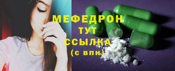 кристаллы Лихославль