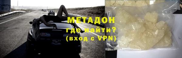 кристаллы Лихославль