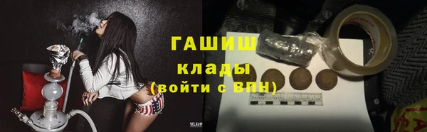 кристаллы Лихославль