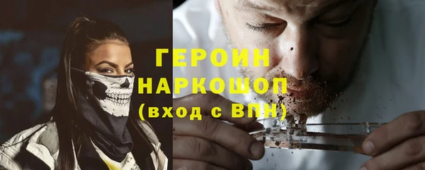 гашишное масло Лиски