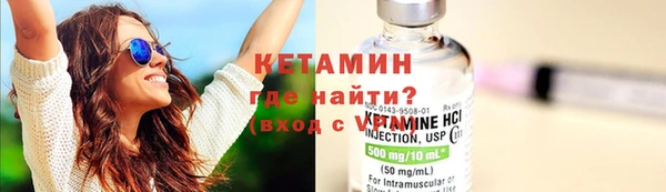 тгк Лагань