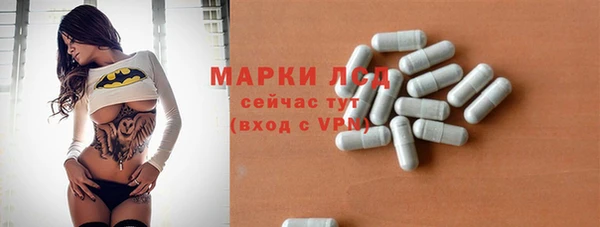 кристаллы Лихославль