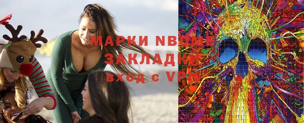 гашишное масло Лиски