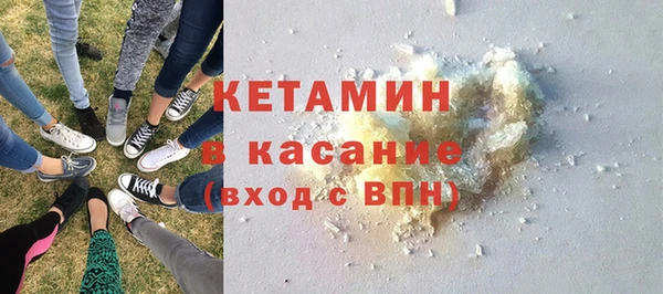 кристаллы Лихославль