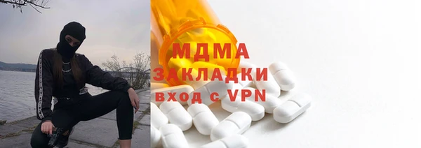 apvp Нефтегорск