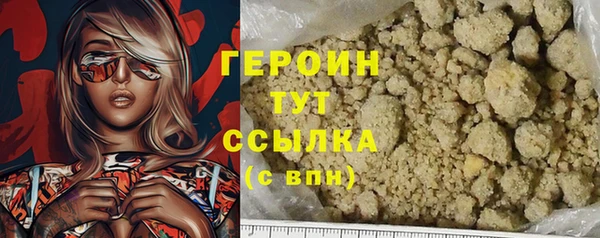 кристаллы Лихославль