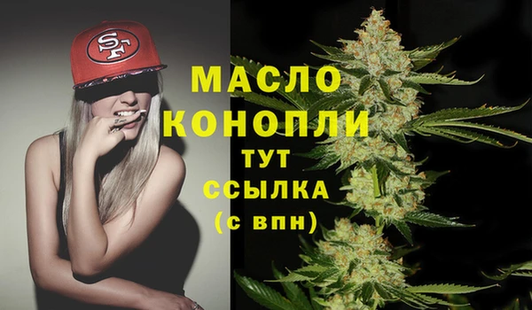 кристаллы Лихославль
