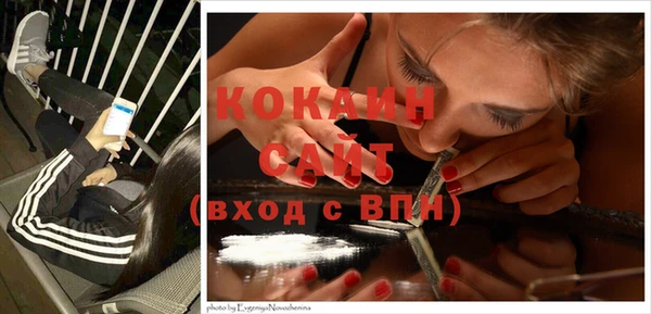 кристаллы Лихославль