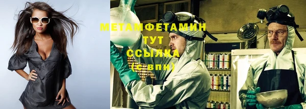 кристаллы Лихославль