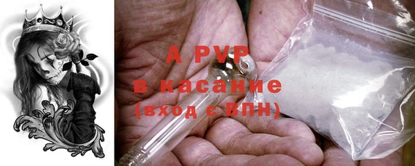 гашишное масло Лиски