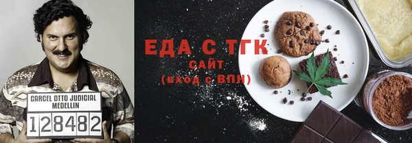 кристаллы Лихославль
