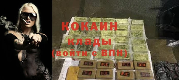 кристаллы Лихославль
