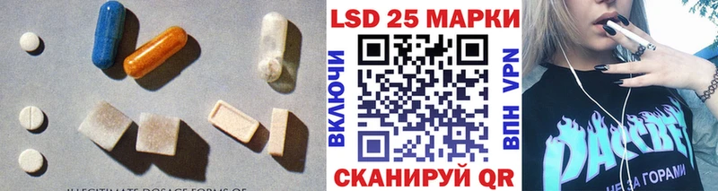 Лсд 25 экстази кислота  хочу наркоту  blacksprut ссылка  Суджа 