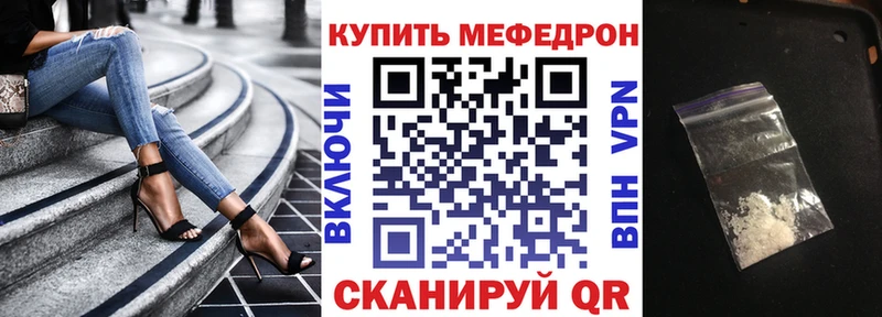 где можно купить наркотик  Суджа  Меф mephedrone 
