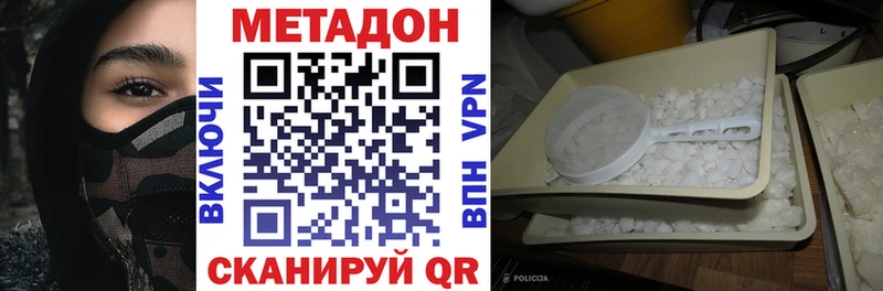даркнет сайт Суджа МЕТАДОН мёд